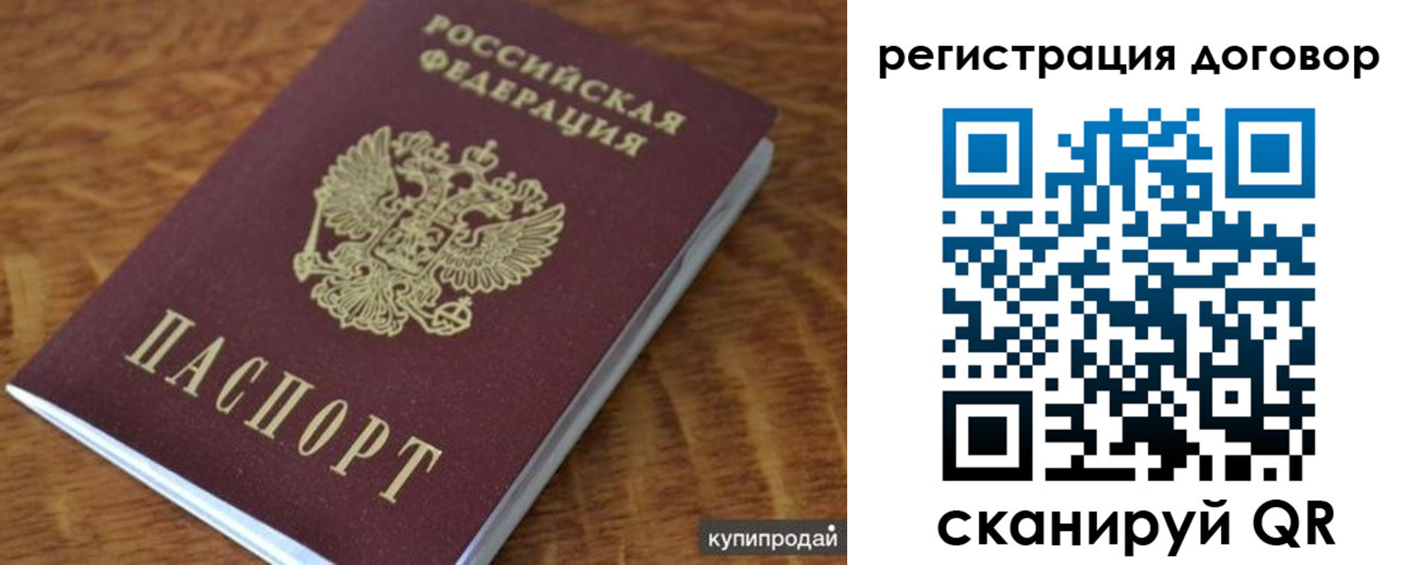 регистрация для дет. сада в Цивильске